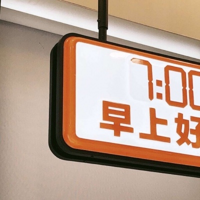 自贡福瑞交流群